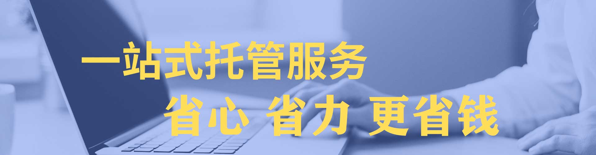 蕉城竞价开户推广