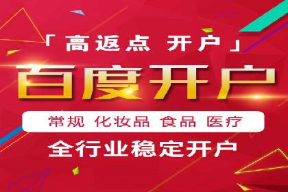 信息流广告投放公司案例解析