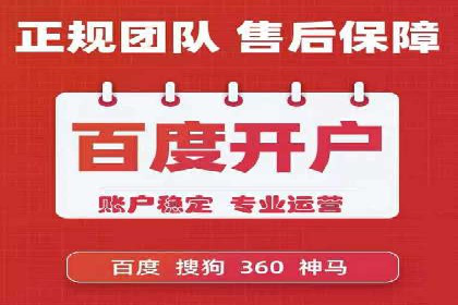 某公司SEM推广代运营效果显著，业绩翻倍的秘密